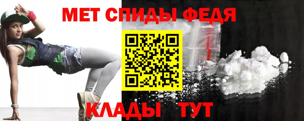 АМФ Premium Элиста