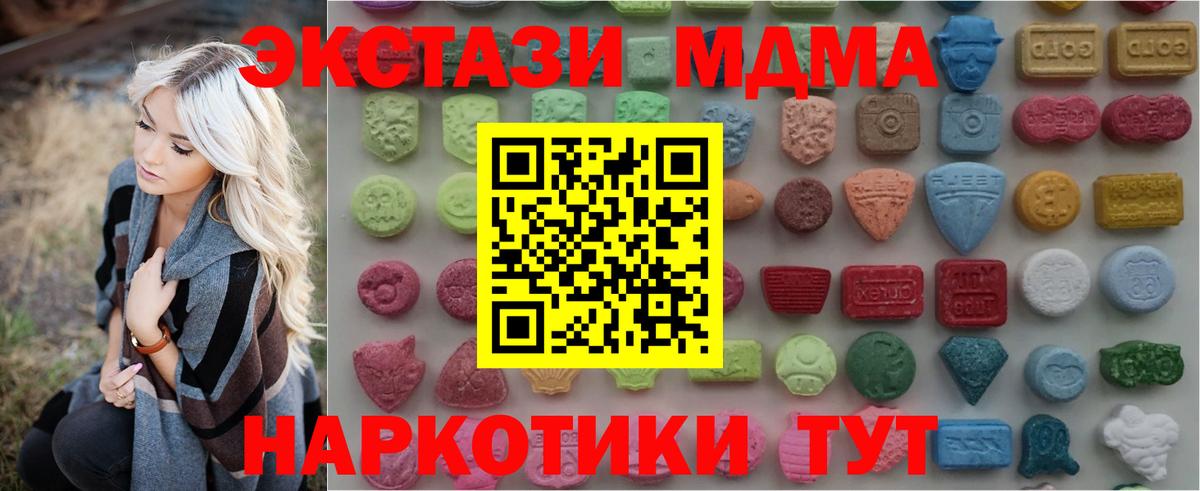 Элиста  даркнет наркотические препараты  Вход с VPN  Ecstasy Philipp Plein  Экстази 300 mg 