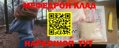 молекула духа Кимры