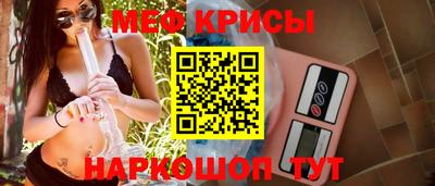 бутират Кинель