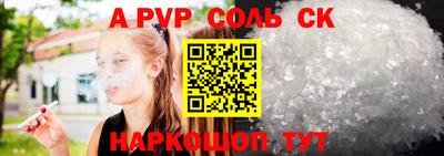 марки nbome Кингисепп