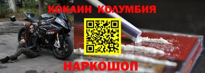 бутират Кинель