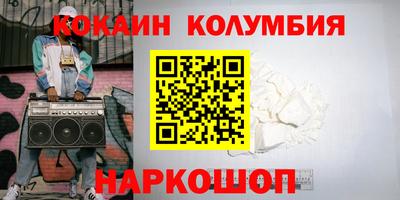 молекула духа Кимры
