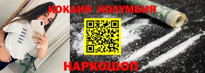 молекула духа Кимры