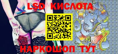марки nbome Кингисепп