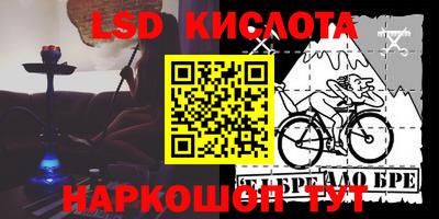 марки nbome Кингисепп