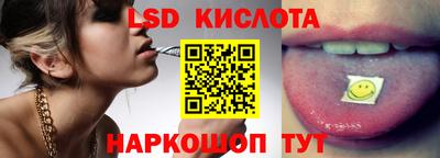бутират Кинель