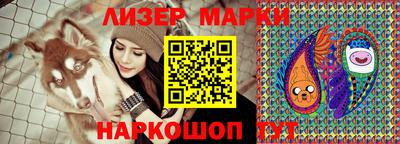 марки nbome Кингисепп