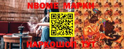 молекула духа Кимры