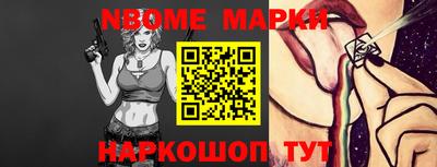 молекула духа Кимры