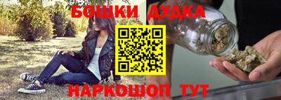марки nbome Кингисепп