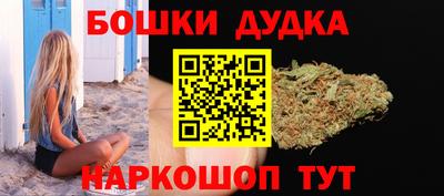 молекула духа Кимры