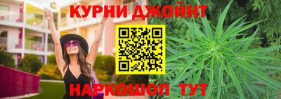 бутират Кинель