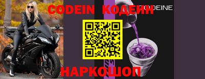 марки nbome Кингисепп