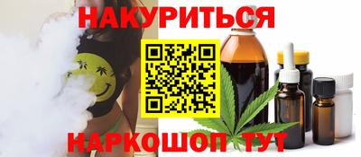 бутират Кинель