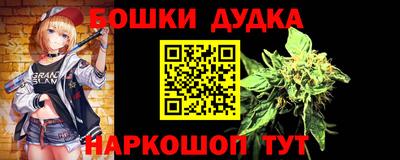 бутират Кинель