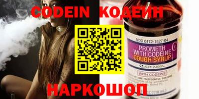 молекула духа Кимры