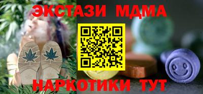 бутират Кинель
