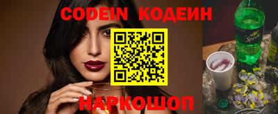 марки nbome Кингисепп