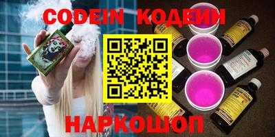 молекула духа Кимры