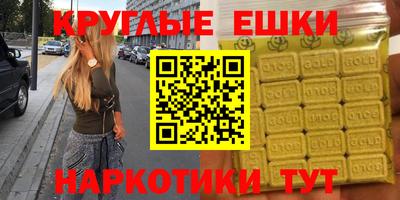 молекула духа Кимры