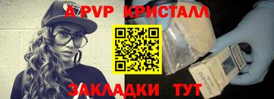 молекула духа Кимры