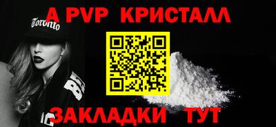 марки nbome Кингисепп