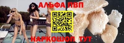бутират Кинель