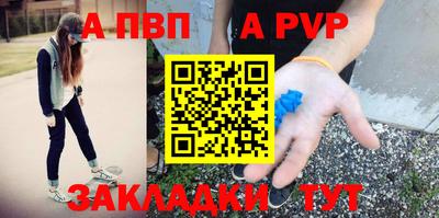 бутират Кинель