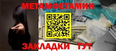 бутират Кинель