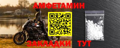 молекула духа Кимры