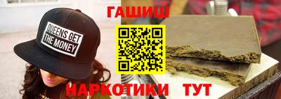 бутират Кинель