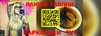 бутират Кинель