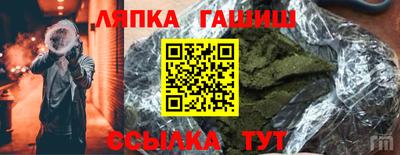 бутират Кинель