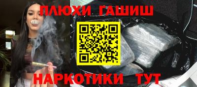 молекула духа Кимры