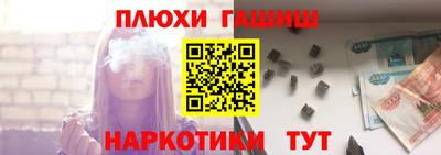бутират Кинель