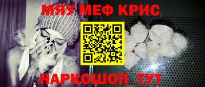 молекула духа Кимры