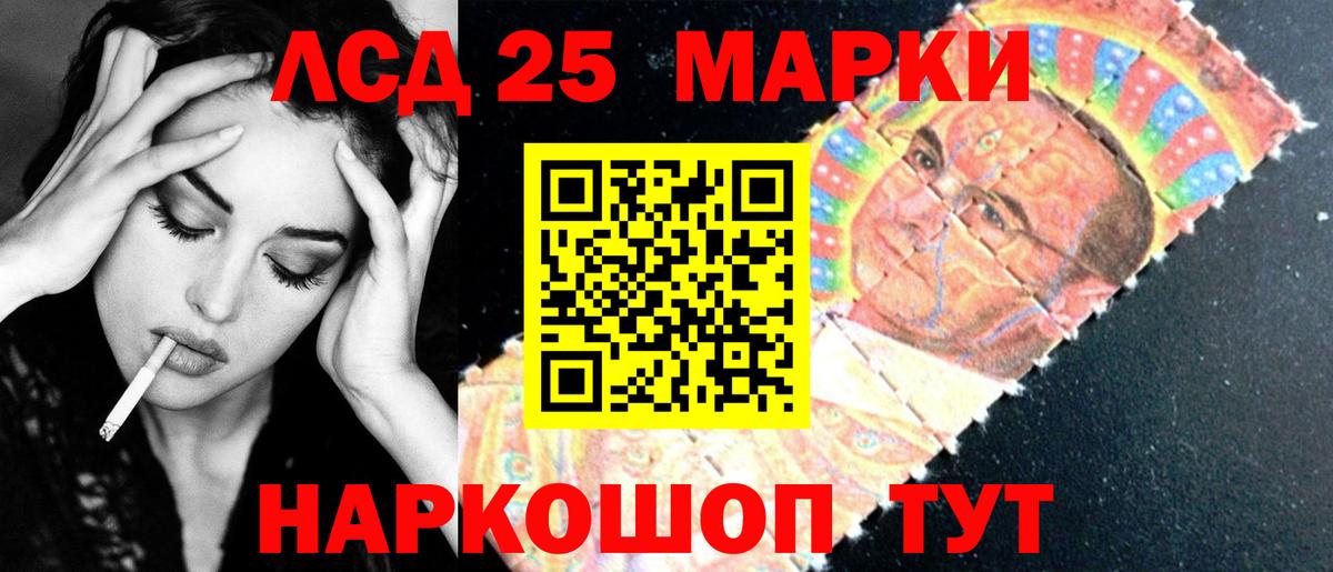 Элиста  Лсд 25 экстази ecstasy  Вход с VPN  ЛСД экстази кислота 