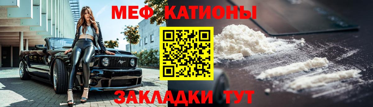 Элиста  Мефедрон 4 MMC  МЕФ  наркошоп  MEGA сайт  МЯУ-МЯУ мяу мяу  МЯУ-МЯУ  Вход с VPN 