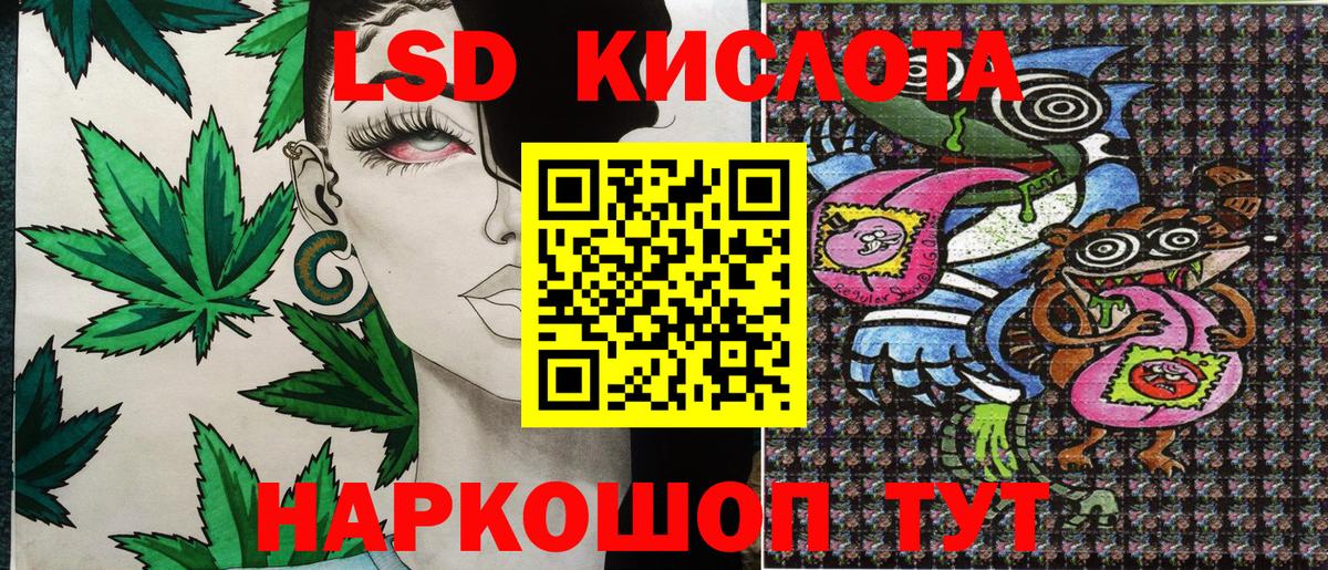 Марки 25I-NBOMe 1500мкг  Вход с VPN  Элиста  Марки NBOMe  Марки 25I-NBOMe 1500мкг 