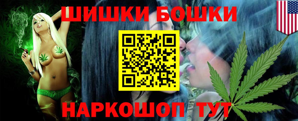 Канабис MAZAR Элиста